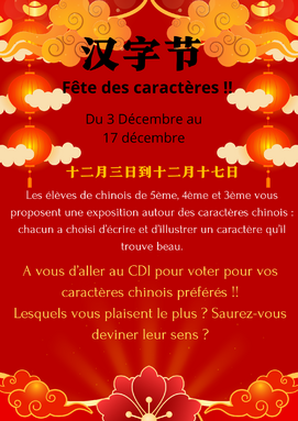 FETE des CARACTERES chinois.png